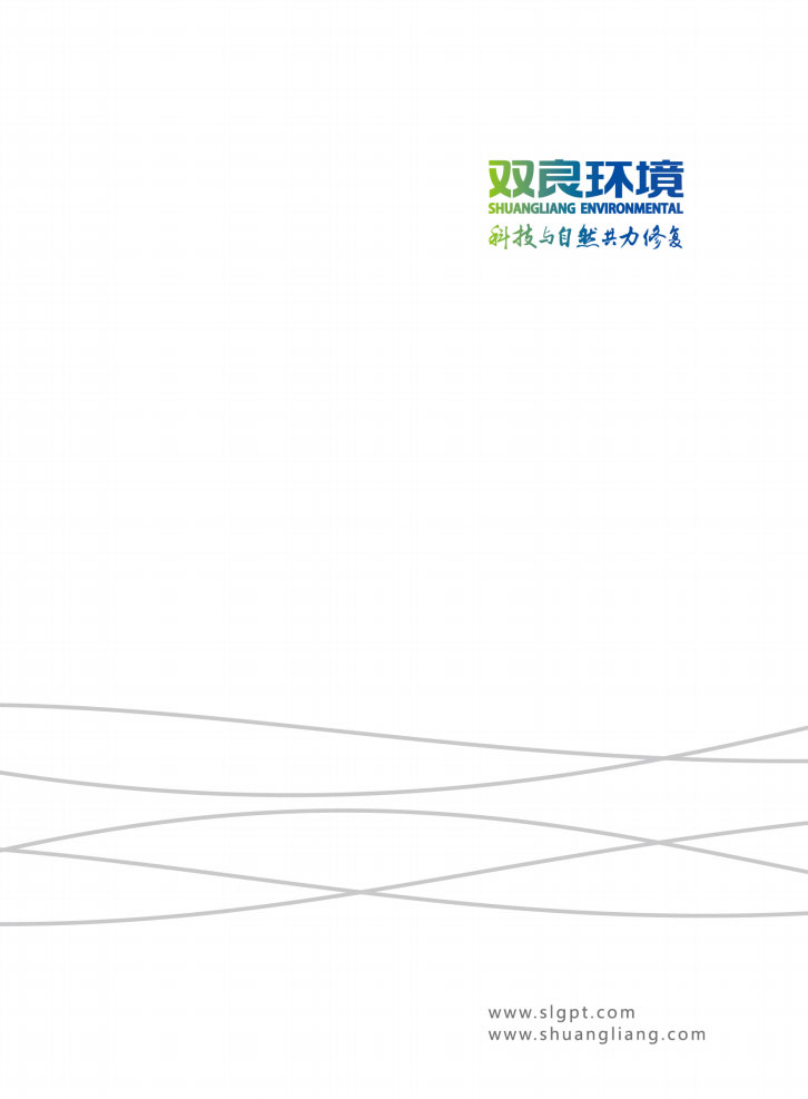 【富彩vip环境】宣传册